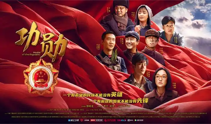 热播电影：星际迷途